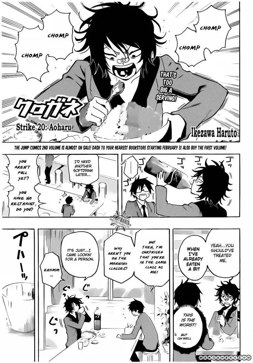 Kurogane (KEZAWA Haruto) Chapter 20 3